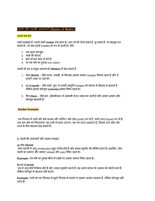Science 9th-class (chemistry part-1) PDF - Image 2